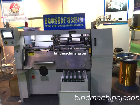 반자동 노트 스프링 제본기 SSB420 (스파이럴 락 포함) 협력 업체